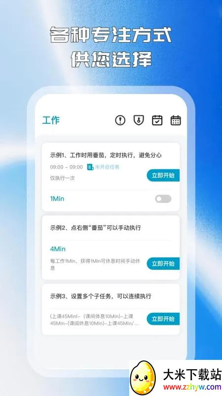 ʰ���ֻ���(רע��������)v1.1.6 ��Ѱ��ͼ