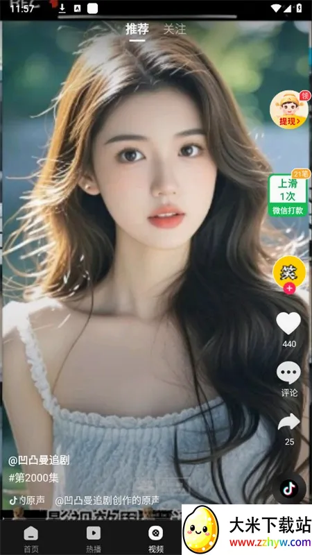 拾光手机控(专注自律养成) 拾光手机控(专注自律养成)