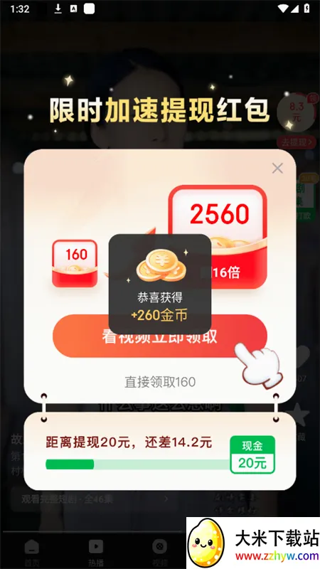 拾光手机控(专注自律养成) 拾光手机控(专注自律养成)