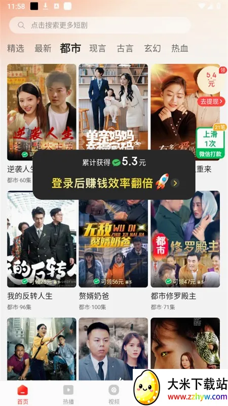 拾光手机控(专注自律养成) 拾光手机控(专注自律养成)