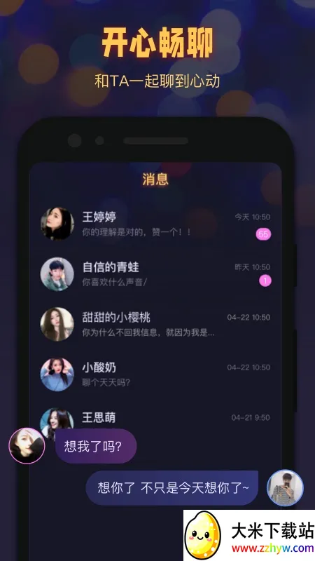 ʰ���ֻ���(רע��������)v1.1.6 ��Ѱ��ͼ