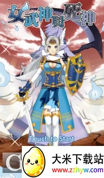 神域召唤日版(北欧神话RPG手游) 神域召唤日版(北欧神话RPG手游)