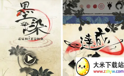 墨染壁纸安卓版手机版 墨染壁纸安卓版手机版