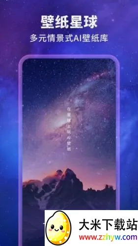 墨染壁纸安卓版手机版 墨染壁纸安卓版手机版