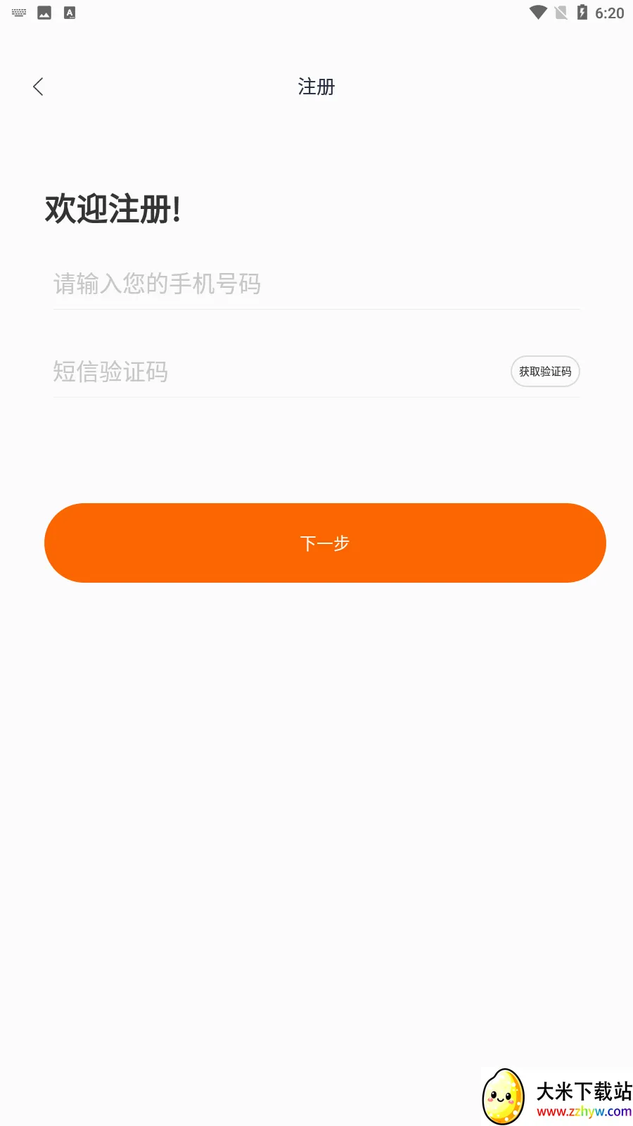 �̸�(�����ɹ�ƽ̨)v3.0.3 �ٷ������ͼ