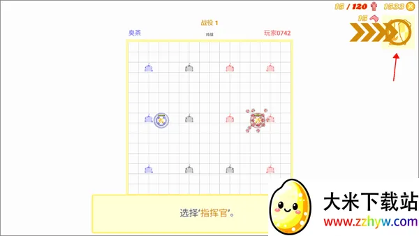 骑兵冲突(三国策略国战游) 骑兵冲突(三国策略国战游)