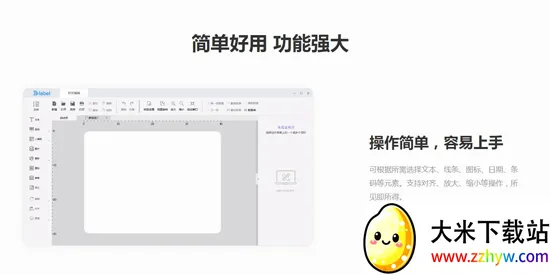 dlabel云标签最新手机版 dlabel云标签最新手机版