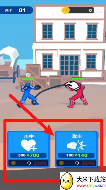 格斗之王(格斗动作游戏) 格斗之王(格斗动作游戏)