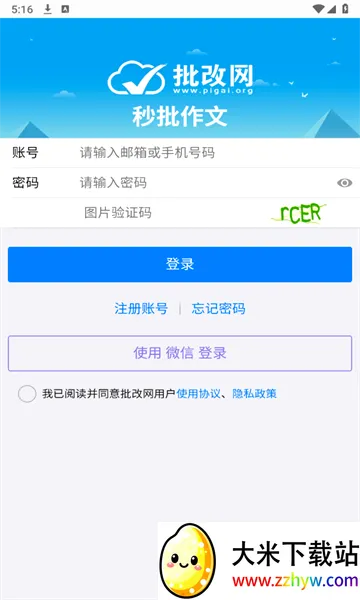 ��������׿���ֻ���v1.8.2 �ֻ����ͼ