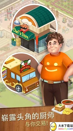 ���ǳ�ʦ2026�ٷ����°汾v2.25.73 �ٷ������ͼ