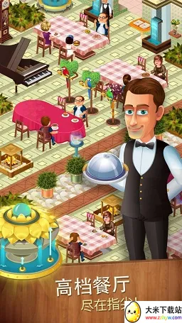 ���ǳ�ʦ2026�ٷ����°汾v2.25.73 �ٷ������ͼ