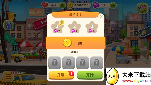 烹饪狂人中文最新手机版 烹饪狂人中文最新手机版