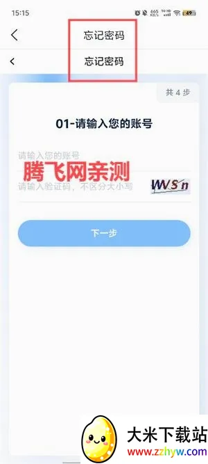 ����Ƽ�ѧԺ(У԰��������)