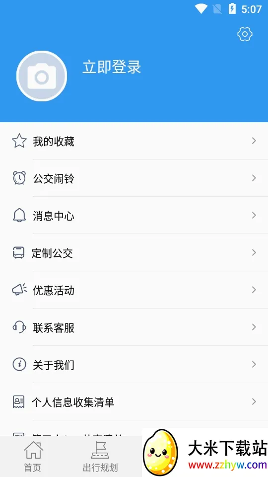 �������������ֻ���v1.0.4 �ֻ����ͼ