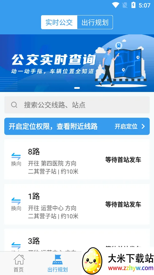 �������������ֻ���v1.0.4 �ֻ����ͼ
