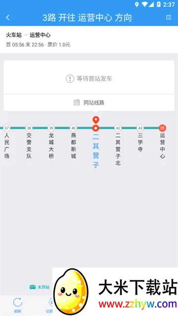 朝阳公交最新手机版 朝阳公交最新手机版