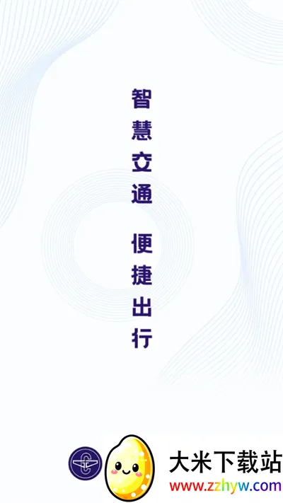 朝阳公交最新手机版 朝阳公交最新手机版