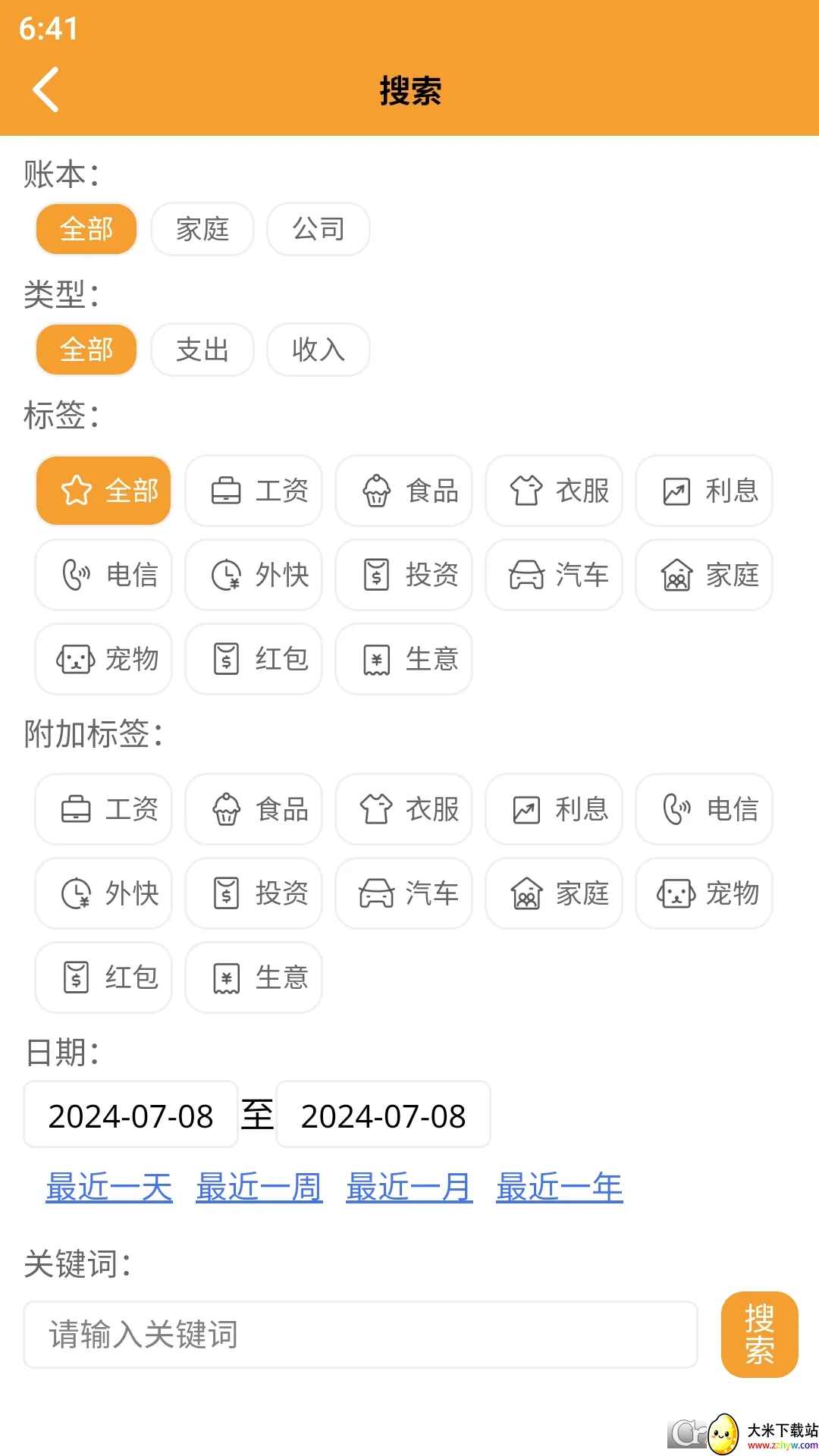 �ܲ�����(��ͥ��������)v1.0.9 �ٷ������ͼ
