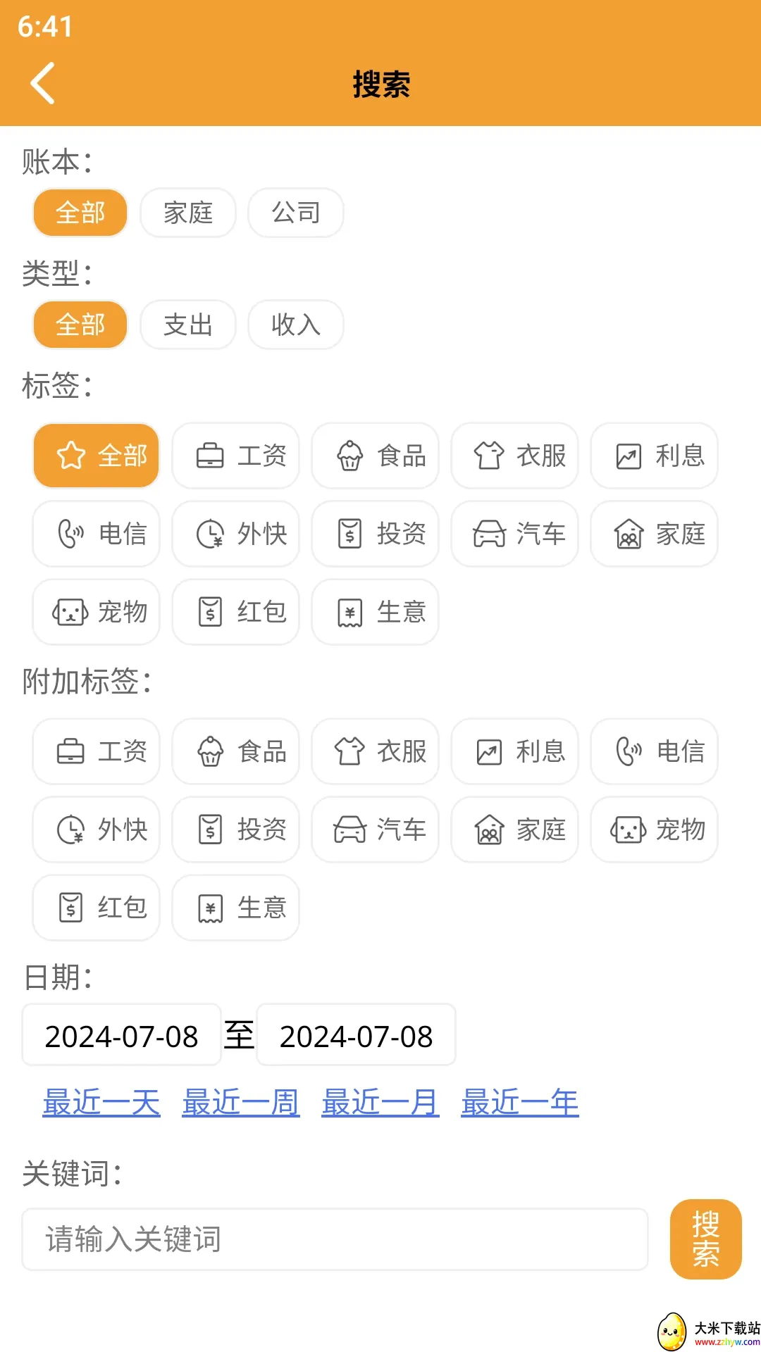 �ܲ�����(��ͥ��������)v1.0.9 �ٷ������ͼ