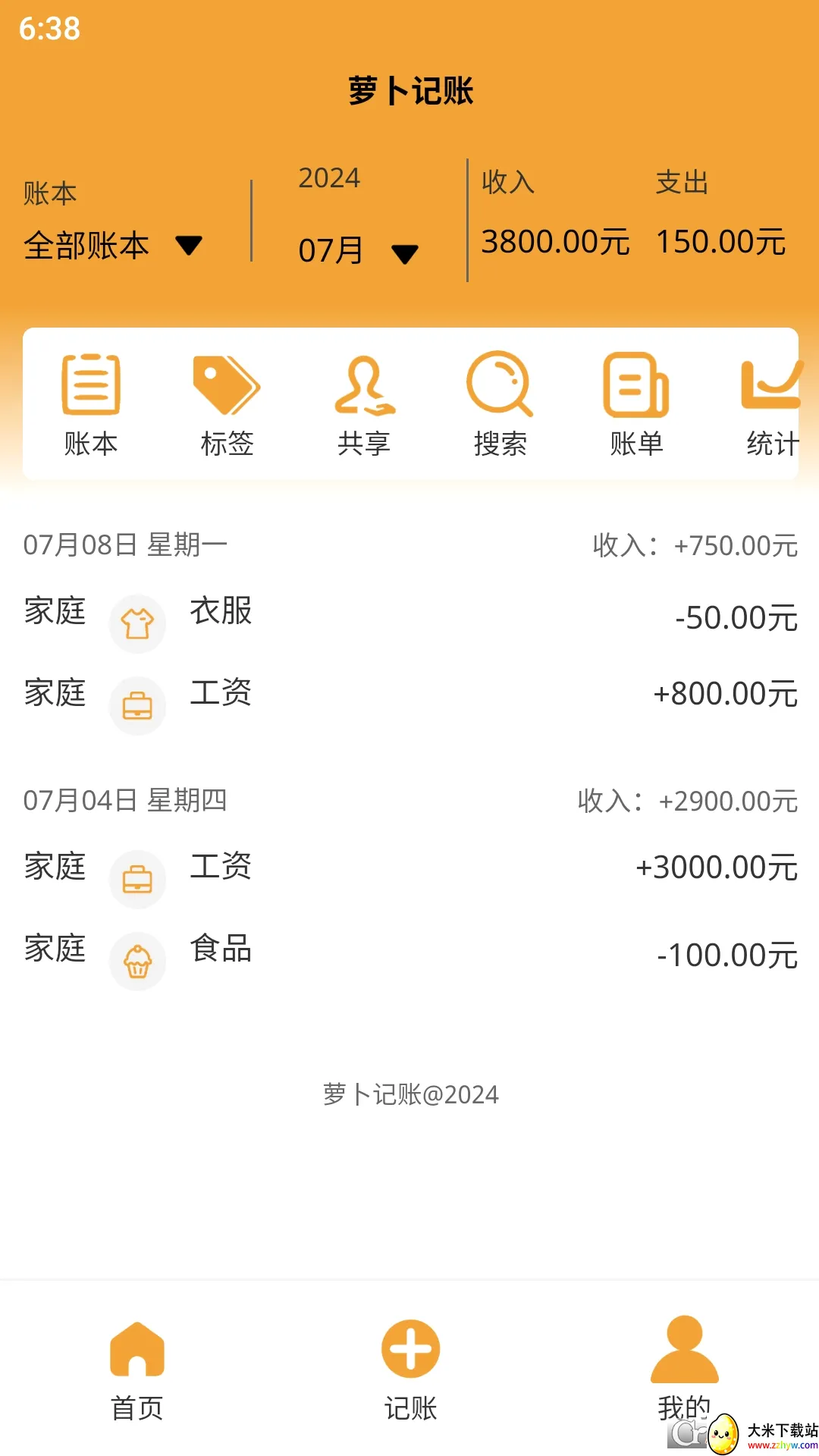 �ܲ�����(��ͥ��������)v1.0.9 �ٷ������ͼ