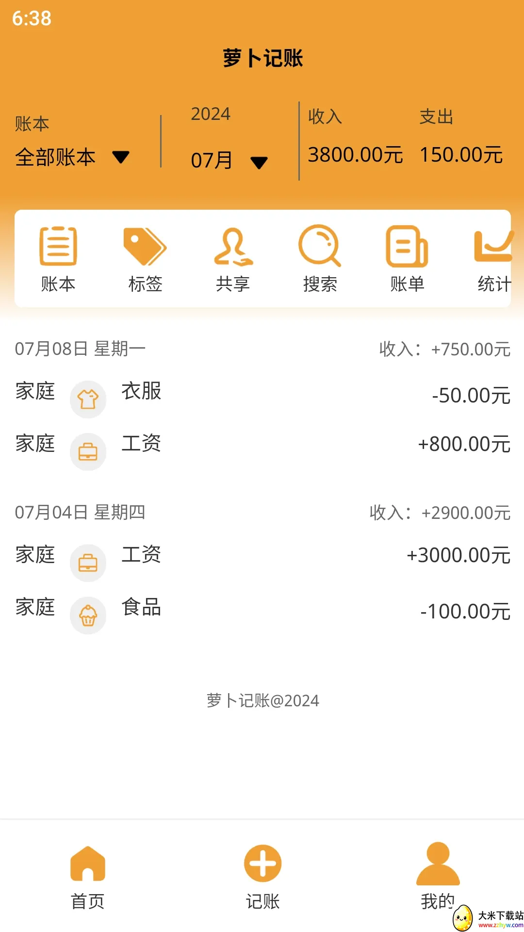 �ܲ�����(��ͥ��������)v1.0.9 �ٷ������ͼ