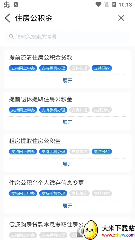 �ҵ����簲׿���ֻ���v1.1.0 ��׿���ͼ
