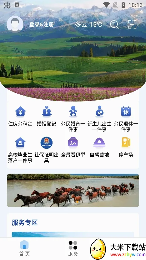 �ҵ����簲׿���ֻ���v1.1.0 ��׿���ͼ