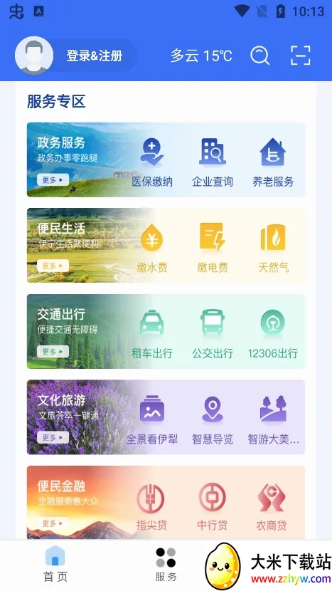 �ҵ����簲׿���ֻ���v1.1.0 ��׿���ͼ