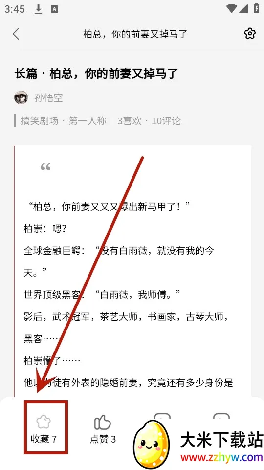 悬赏速更2026官方最新版本 悬赏速更2026官方最新版本