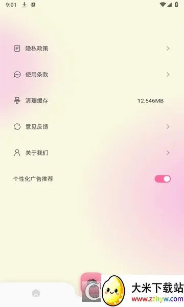 ��Ӱ���(ͼƬ��Ƶ�༭)v1.3 ��Ѱ��ͼ