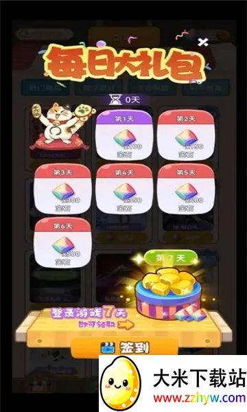 �߶�Ƥ��(Ƥ���һ�ƽ̨)v1.0.100 �ֻ����ͼ