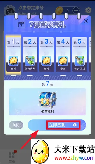 �߶�Ƥ��(Ƥ���һ�ƽ̨)