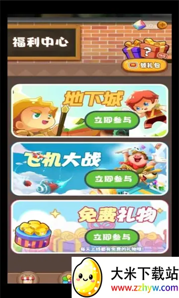 �߶�Ƥ��(Ƥ���һ�ƽ̨)v1.0.100 �ֻ����ͼ