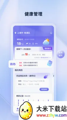 ���ɳ���2026�ٷ����°汾v1.2.5 �ٷ������ͼ
