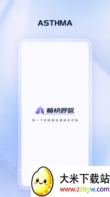 ���ɳ���2026�ٷ����°汾v1.2.5 �ٷ������ͼ