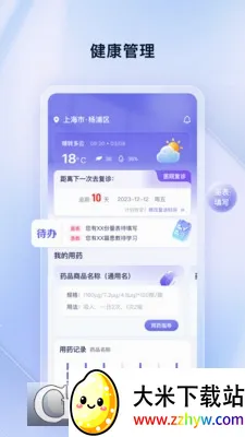 ���ɳ���2026�ٷ����°汾v1.2.5 �ٷ������ͼ
