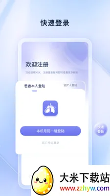���ɳ���2026�ٷ����°汾v1.2.5 �ٷ������ͼ