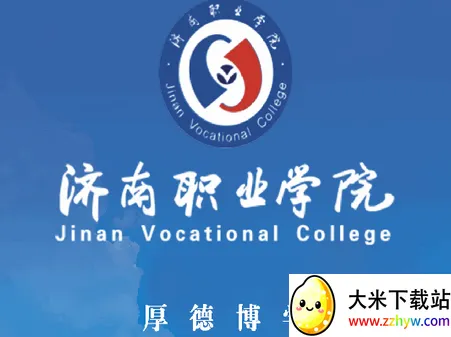爱济职安卓版手机版 爱济职安卓版手机版