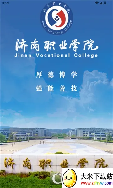 ����ְ��׿���ֻ���v1.0 ��׿���ͼ