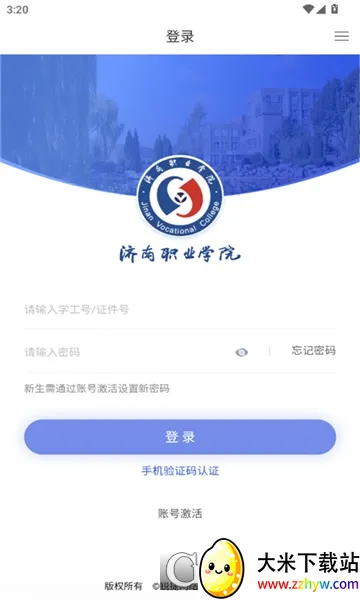 ����ְ��׿���ֻ���v1.0 ��׿���ͼ