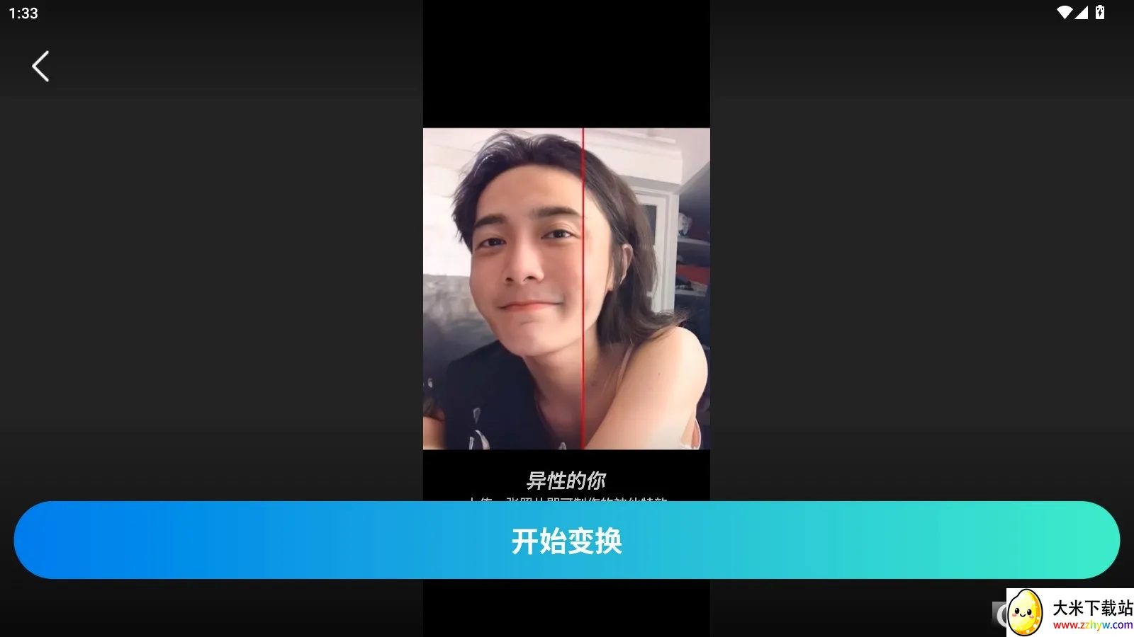 ��ͼ(����д������)v3.1.0.7 �ٷ������ͼ