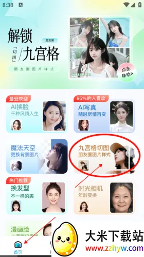 可图(创意写真制作) 可图(创意写真制作)