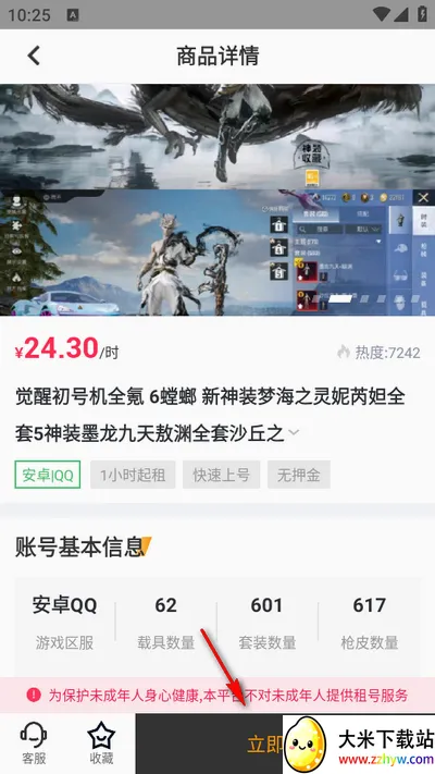 ��ƽ��������ֻ���