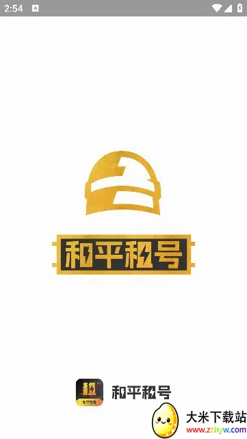 ��ƽ��������ֻ���v1.0.5 �ٷ������ͼ