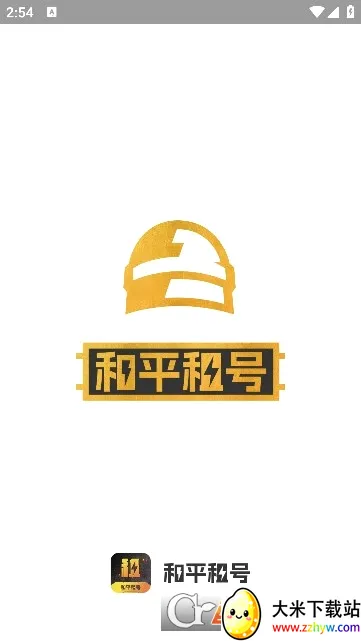 ��ƽ��������ֻ���v1.0.5 �ٷ������ͼ