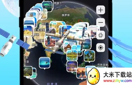神舟地球导航(AR实景导航) 神舟地球导航(AR实景导航)
