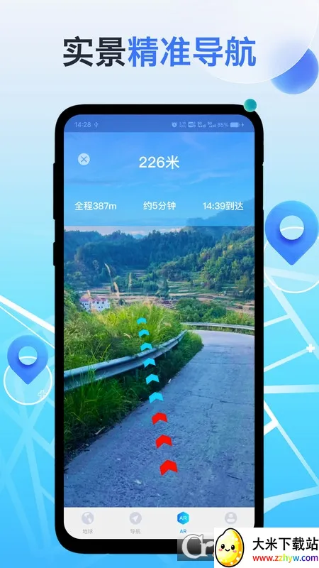 ���۵��򵼺�(ARʵ������)v2.0.6 �ٷ������ͼ