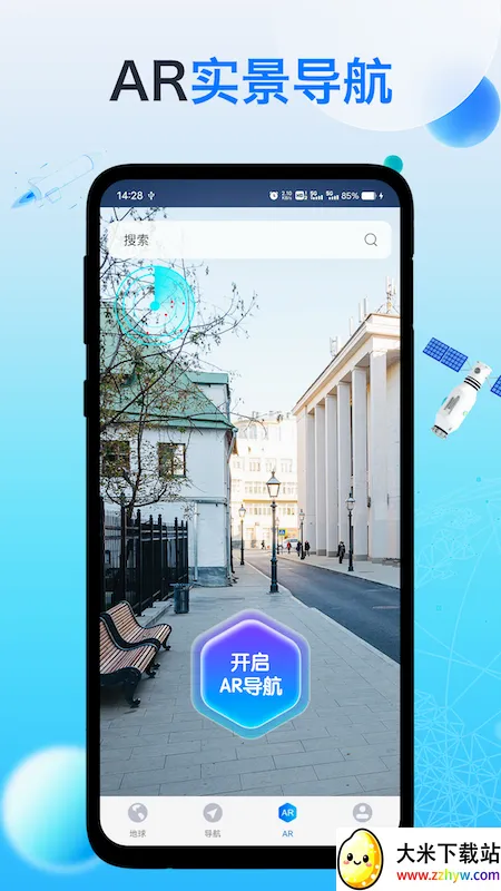 ���۵��򵼺�(ARʵ������)v2.0.6 �ٷ������ͼ