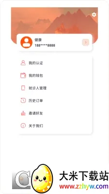��ܰ����(�������ƽ̨)v1.1.2 �ٷ������ͼ