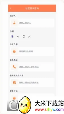 ��ܰ����(�������ƽ̨)v1.1.2 �ٷ������ͼ